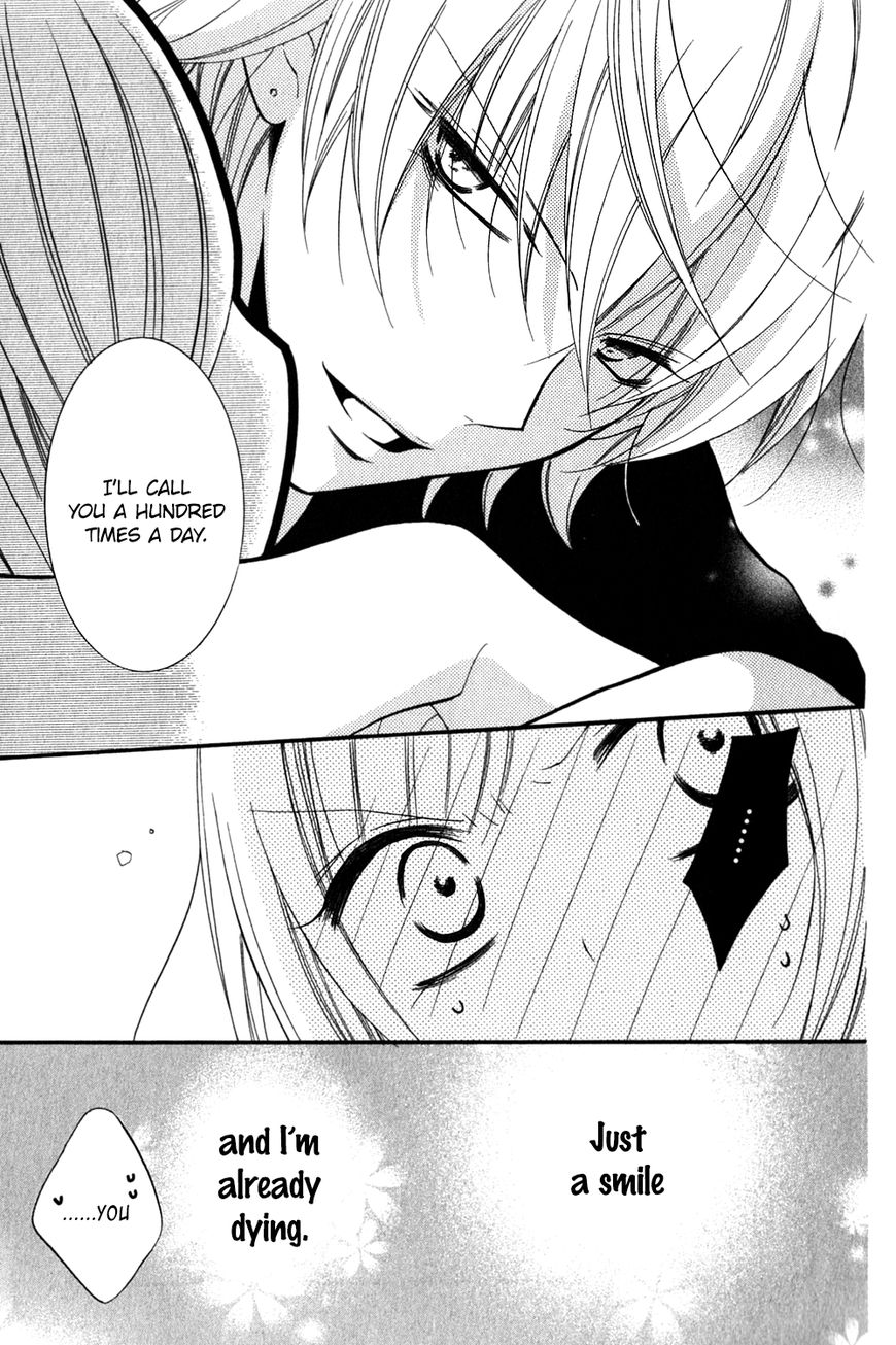 Namaiki Zakari, Chapter 16 image 34